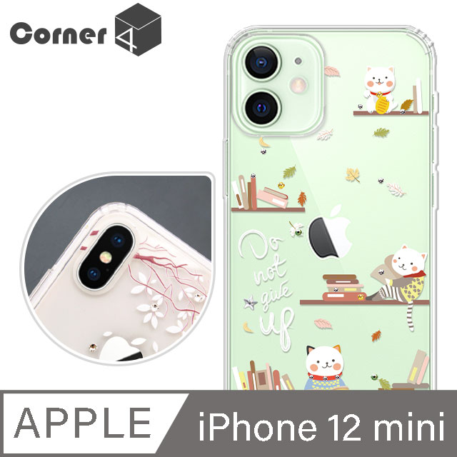 Corner4 iPhone 12 mini 5.4吋 奧地利彩鑽雙料手機殼-貓咪書房
