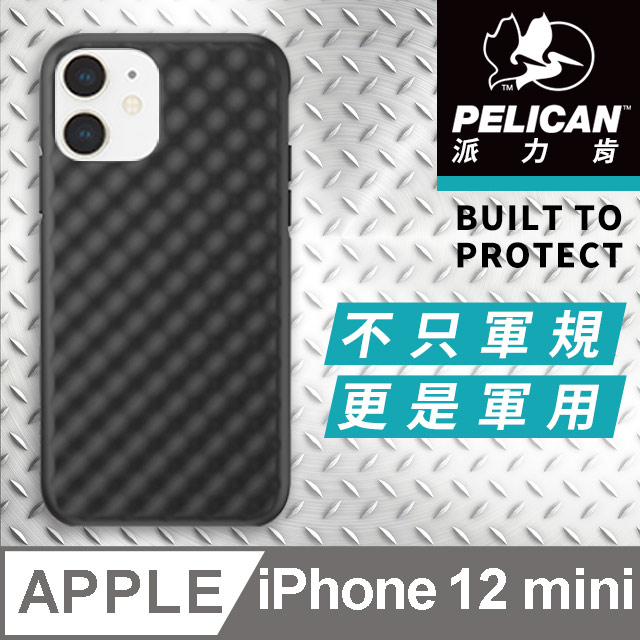 美國 Pelican 派力肯 iPhone 12 mini 防摔抗菌手機保護殼 Rogue 掠奪者 - 黑