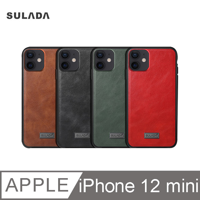 SULADA Apple iPhone 12 mini 5.4吋 君尚皮紋保護套
