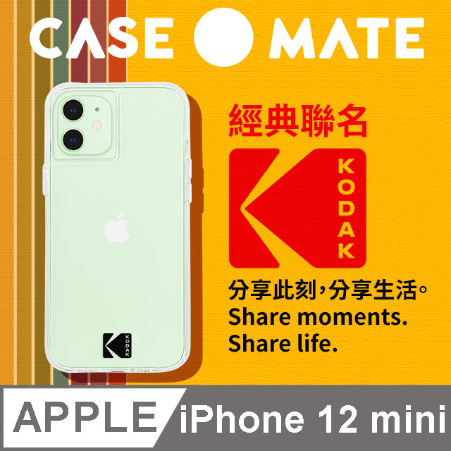 美國 Case●Mate iPhone 12 mini 柯達聯名款防摔殼 - 全透明