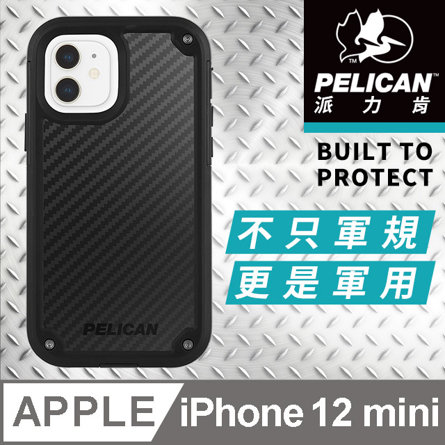美國 Pelican 派力肯 iPhone 12 mini 防摔抗菌手機保護殼 Shield 凱夫勒背板防護盾 - 黑