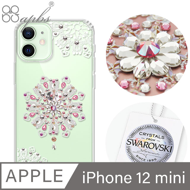 apbs iPhone 12 mini 5.4吋施華洛世奇彩鑽雙料手機殼-映雪戀