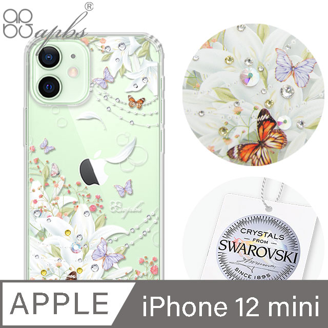 apbs iPhone 12 mini 5.4吋施華洛世奇彩鑽雙料手機殼-珠落白玉