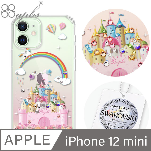 apbs iPhone 12 mini 5.4吋施華洛世奇彩鑽雙料手機殼-童話城堡