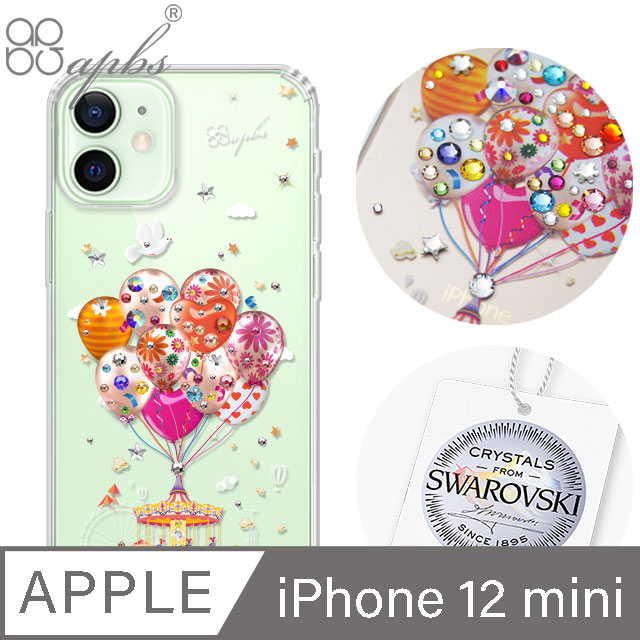 apbs iPhone 12 mini 5.4吋施華洛世奇彩鑽雙料手機殼-夢想氣球