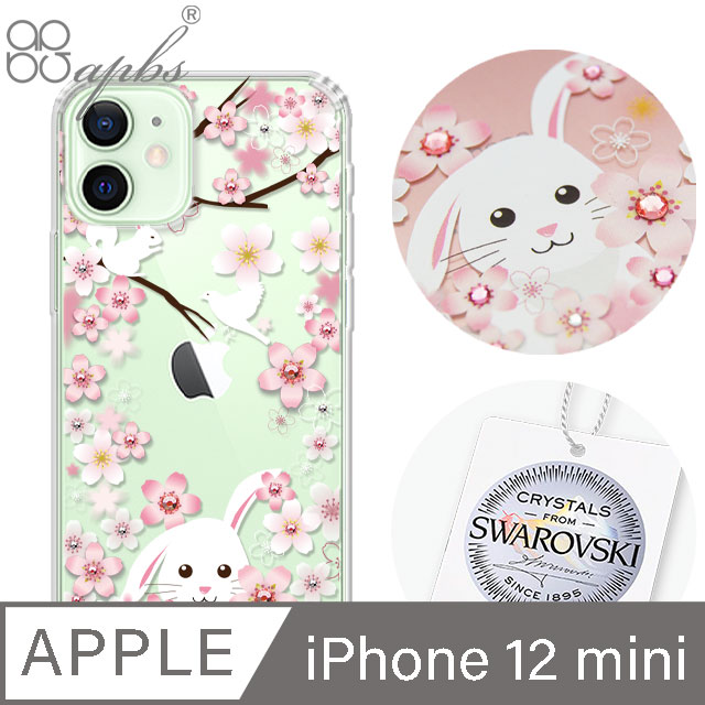 apbs iPhone 12 mini 5.4吋施華洛世奇彩鑽雙料手機殼-櫻花兔