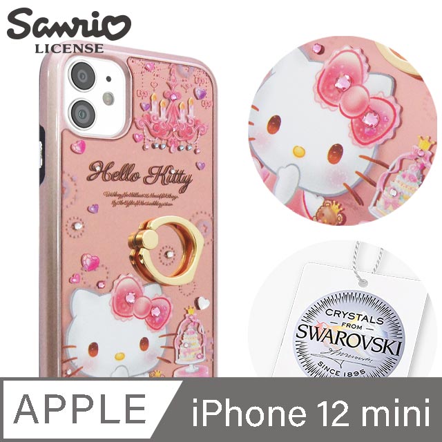 三麗鷗 Kitty iPhone 12 mini 5.4吋施華彩鑽全包鏡面指環雙料手機殼-燭光凱蒂