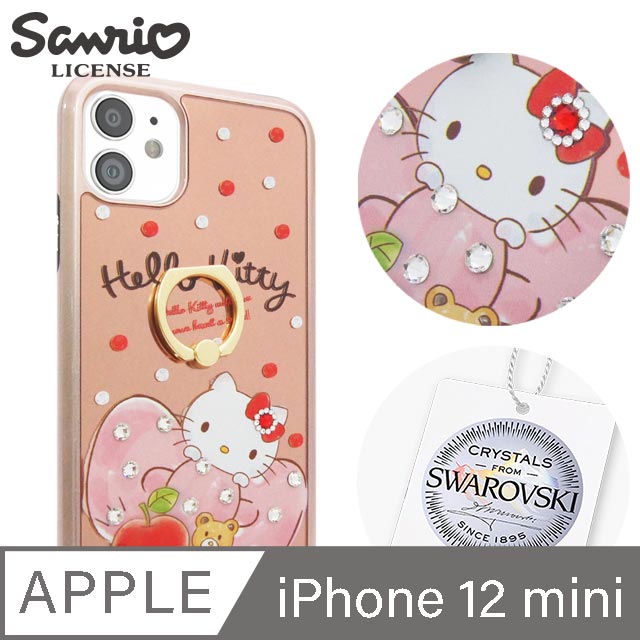三麗鷗 Kitty iPhone 12 mini 5.4吋施華彩鑽全包鏡面指環雙料手機殼-俏皮凱蒂