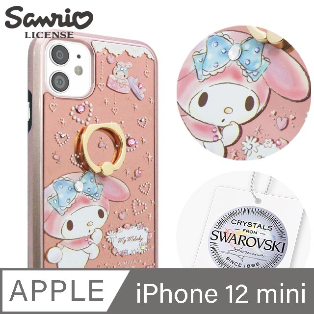 三麗鷗 iPhone 12 mini 5.4吋施華彩鑽全包鏡面指環雙料手機殼-愛星美樂蒂
