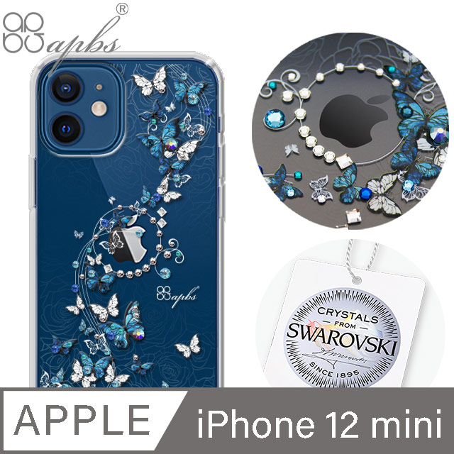 apbs iPhone 12 mini 5.4吋輕薄軍規防摔施華彩鑽手機殼-藍色圓舞曲