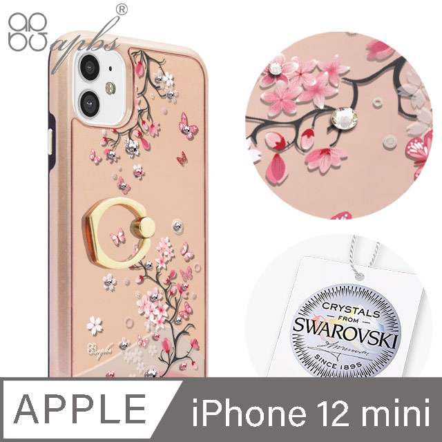 apbs iPhone 12 mini 5.4吋施華彩鑽全包鏡面雙料指環扣手機殼-日本櫻