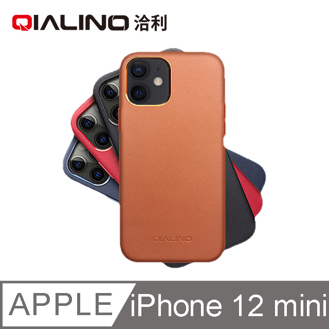 QIALINO Apple iPhone 12 mini 5.4吋 真皮保護殼