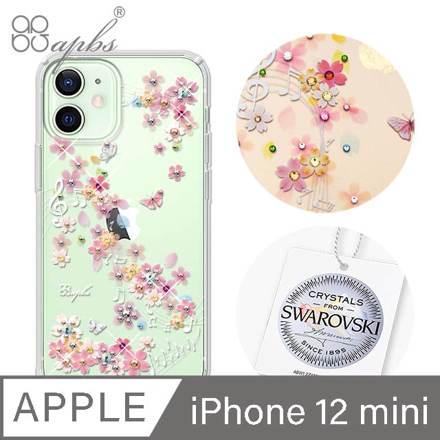 apbs iPhone 12 mini 5.4吋輕薄軍規防摔施華彩鑽手機殼-彩櫻蝶舞