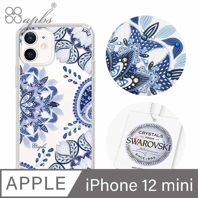 apbs iPhone 12 mini 5.4吋輕薄軍規防摔施華彩鑽手機殼-青花瓷