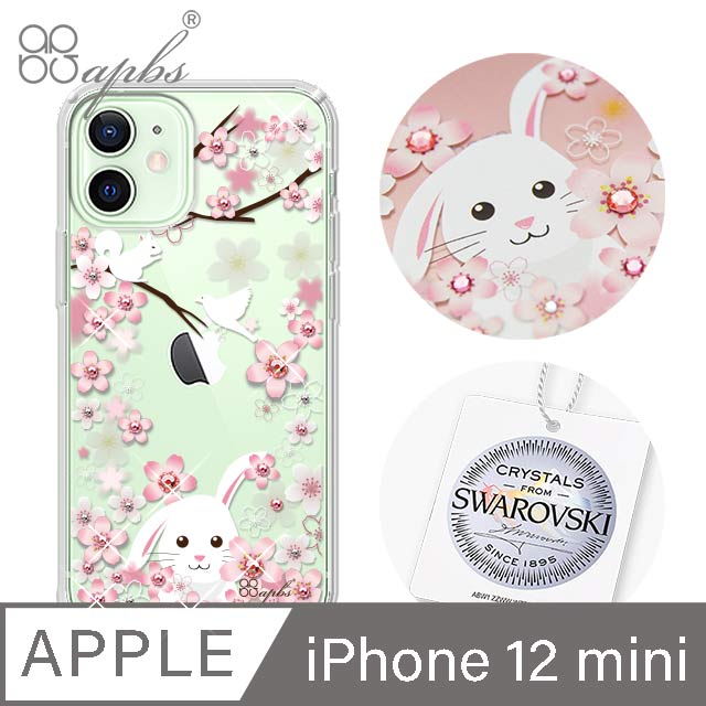 apbs iPhone 12 mini 5.4吋輕薄軍規防摔施華彩鑽手機殼-櫻花兔