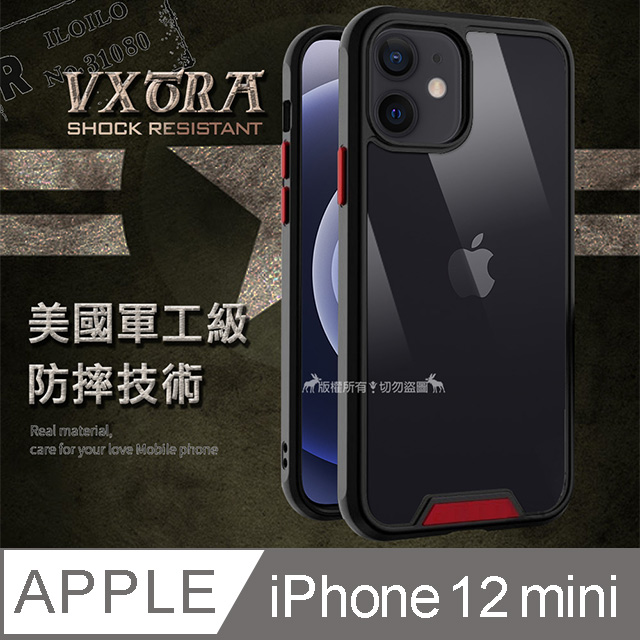VXTRA美國軍工級防摔技術 iPhone 12 mini 5.4吋 氣囊保護殼 手機殼(戰甲黑)