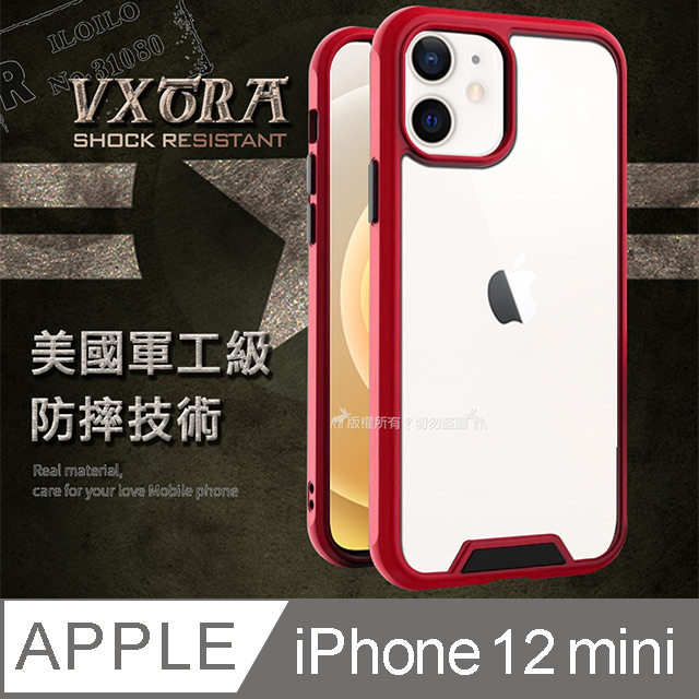 VXTRA美國軍工級防摔技術 iPhone 12 mini 5.4吋 氣囊保護殼 手機殼(火箭紅)