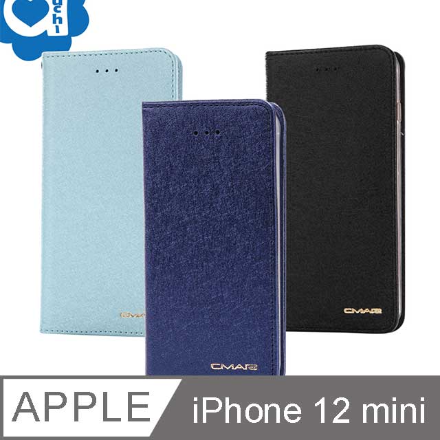 Apple iPhone 12 mini (5.4吋) 星空粉彩系列皮套 頂級奢華質感 隱形磁力支架式皮套-藍黑