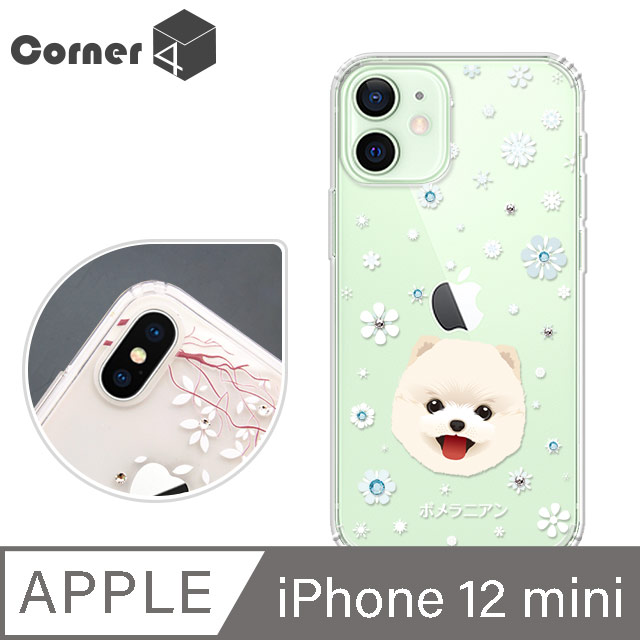 Corner4 iPhone 12 mini 5.4吋 奧地利彩鑽雙料手機殼-博美