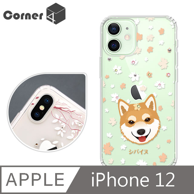 Corner4 iPhone 12 mini 5.4吋 奧地利彩鑽雙料手機殼-柴犬