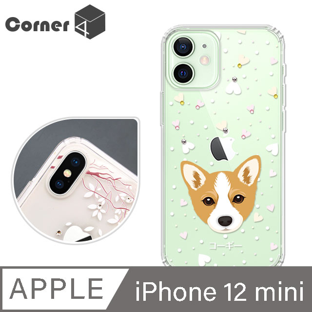 Corner4 iPhone 12 mini 5.4吋 奧地利彩鑽雙料手機殼-柯基