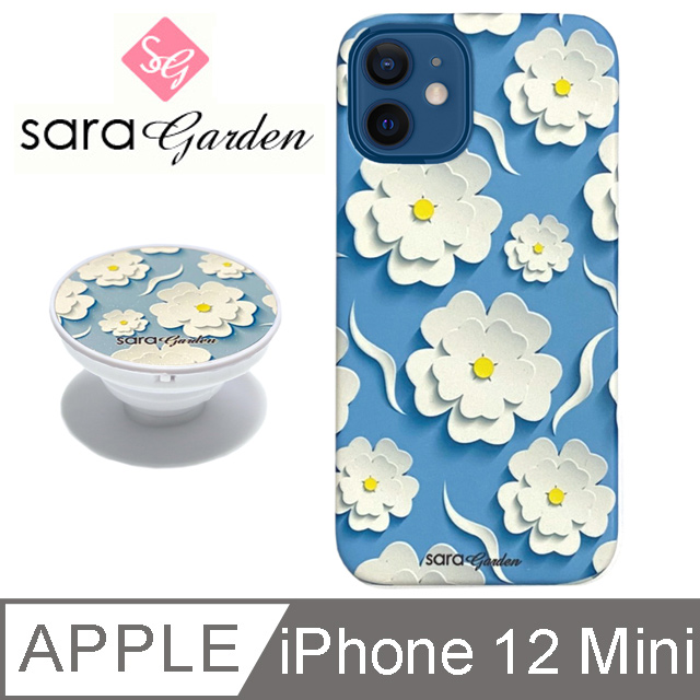 【Sara Garden】iPhone 12 Mini 手機殼 i12 Mini 保護殼 5.4吋 氣囊氣墊手機支架 紙雕碎花