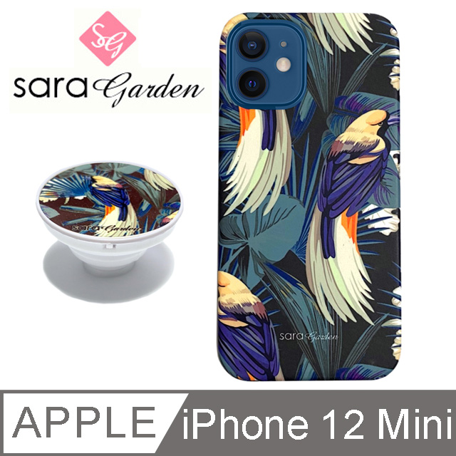 【Sara Garden】iPhone 12 Mini 手機殼 i12 Mini 保護殼 5.4吋 氣囊氣墊手機支架 叢林九色鳥