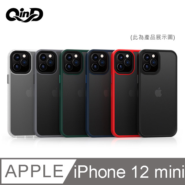 QinD Apple iPhone 12 mini 5.4吋 優盾保護殼