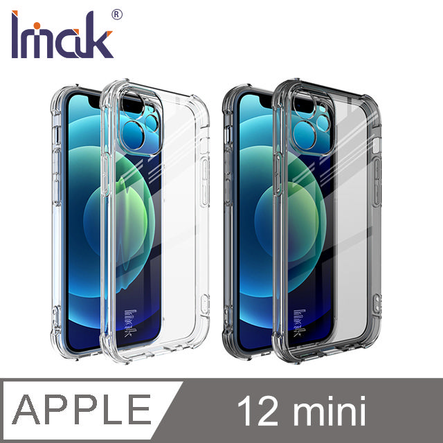 Imak Apple iPhone 12 mini 5.4吋 全包防摔套(氣囊)