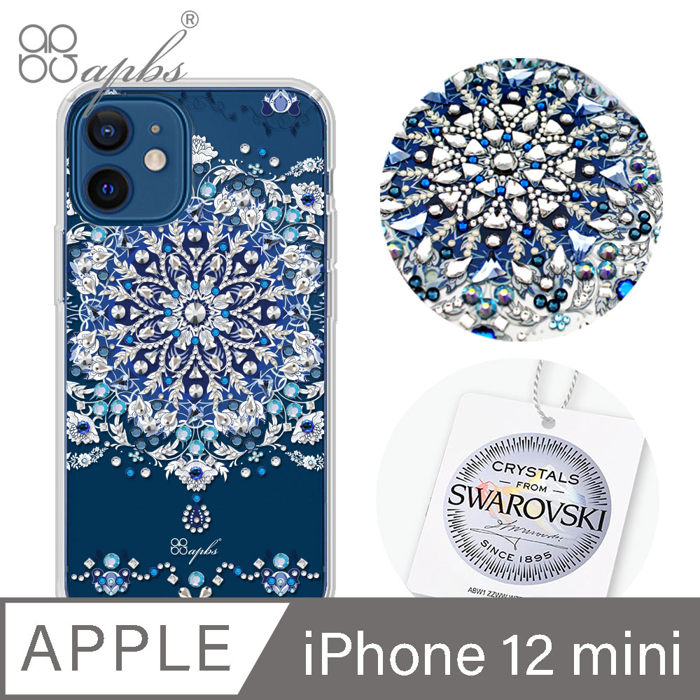 apbs iPhone 12 mini 5.4吋輕薄軍規防摔施華彩鑽手機殼-冰雪情緣