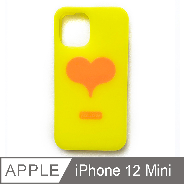 【Candies】愛的關注(黃)-iPhone 12 Mini