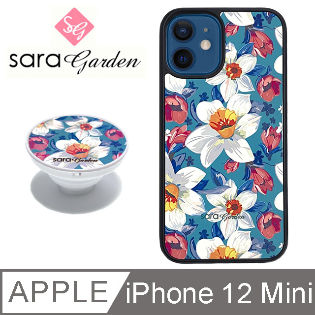 【Sara Garden】iPhone 12 Mini 手機殼 i12 Mini 防摔保護殼 5.4吋 氣囊手機支架 水彩碎花