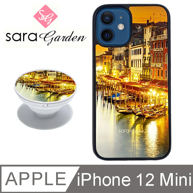 【Sara Garden】iPhone 12 Mini 手機殼 i12 Mini 防摔保護殼 5.4吋 氣囊手機支架 夕陽威尼斯