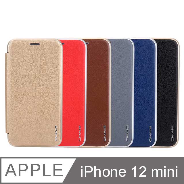 Apple iPhone 12 mini (5.4吋) 凌瓏極簡系列皮套 頂級皮紋質感 隱形磁扣支架式皮套 多色可選