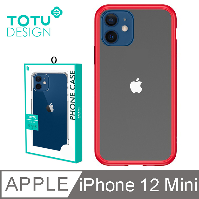 【TOTU】iPhone 12 Mini 手機殼 i12 Mini 保護殼 5.4吋 防摔殼 撞色按鍵 晶剛系列 紅色