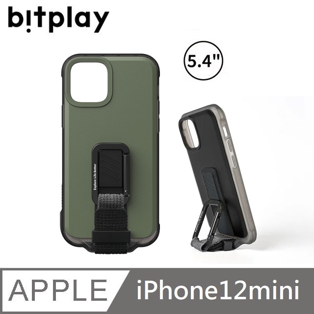 bitplay WanderCase 立扣殼 - iPhone 12 mini (5.4吋) - 綠色