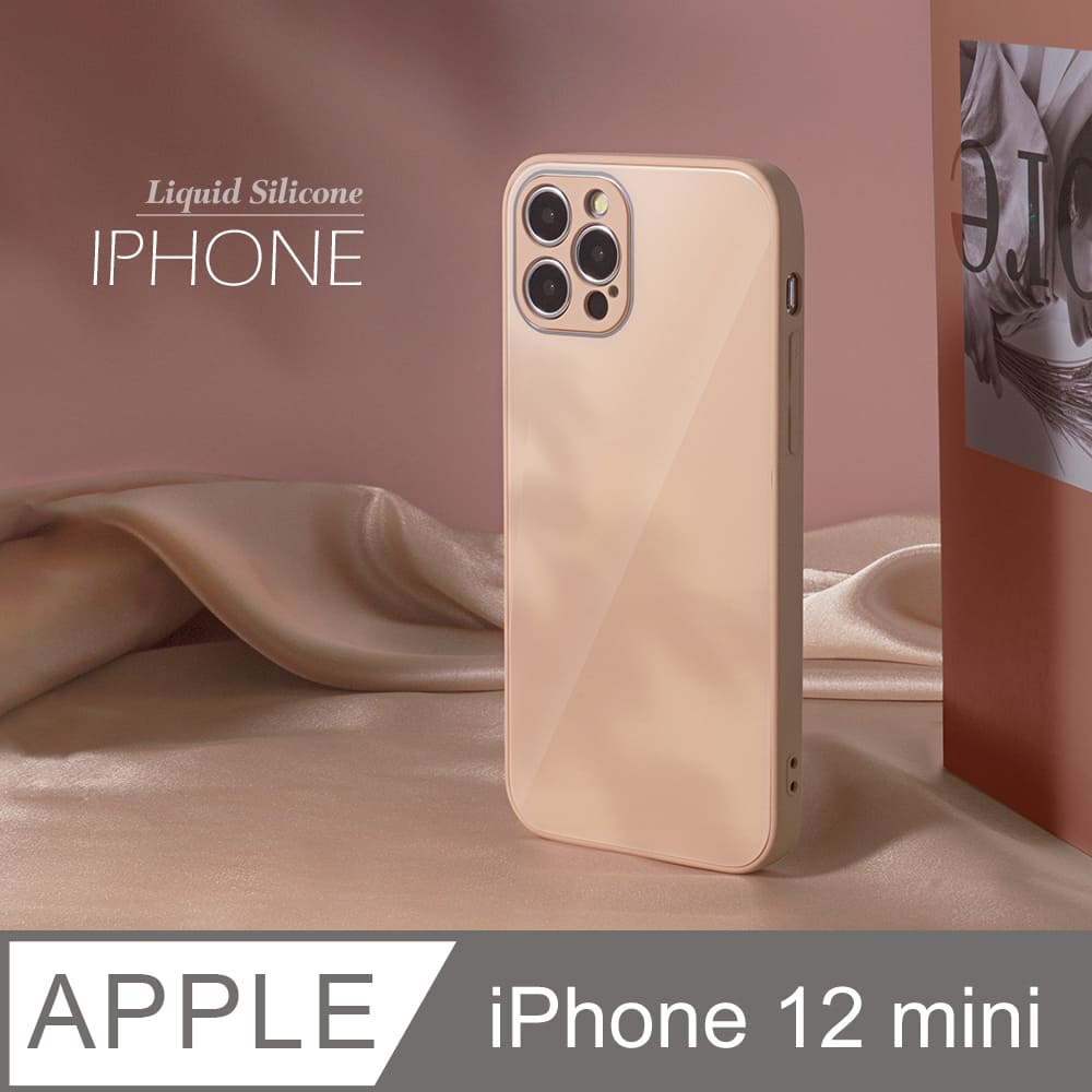 雅緻銀框！液態矽膠玻璃殼 iPhone 12 mini 手機殼 i12 mini 保護殼 軟邊硬殼 /珊瑚粉