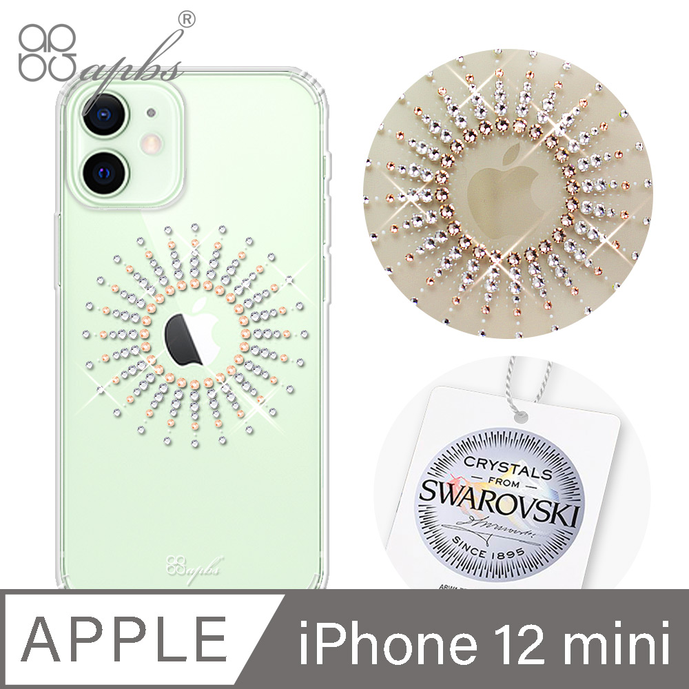 apbs iPhone 12 mini 5.4吋施華彩鑽防震雙料手機殼-蘋果光