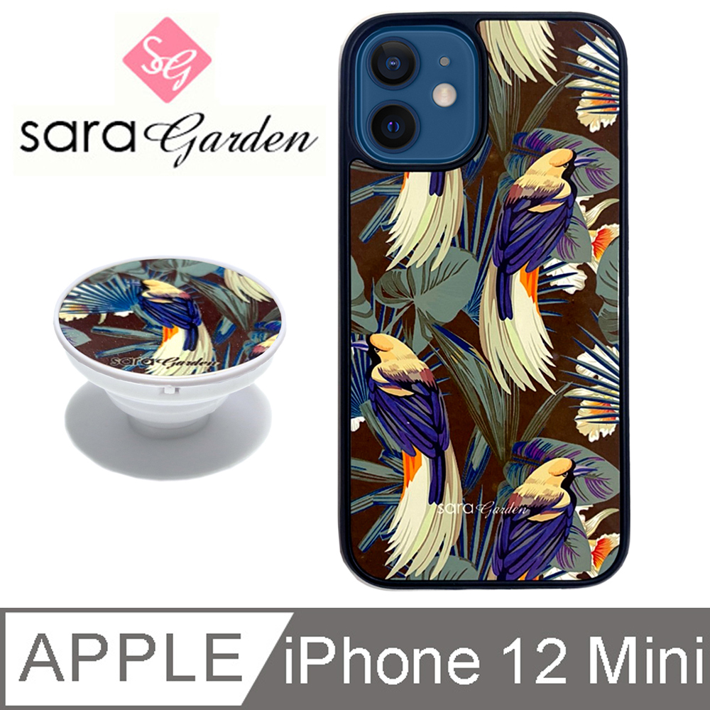 【Sara Garden】iPhone 12 Mini 手機殼 i12 Mini 防摔保護殼 5.4吋 氣囊手機支架 九色鳥