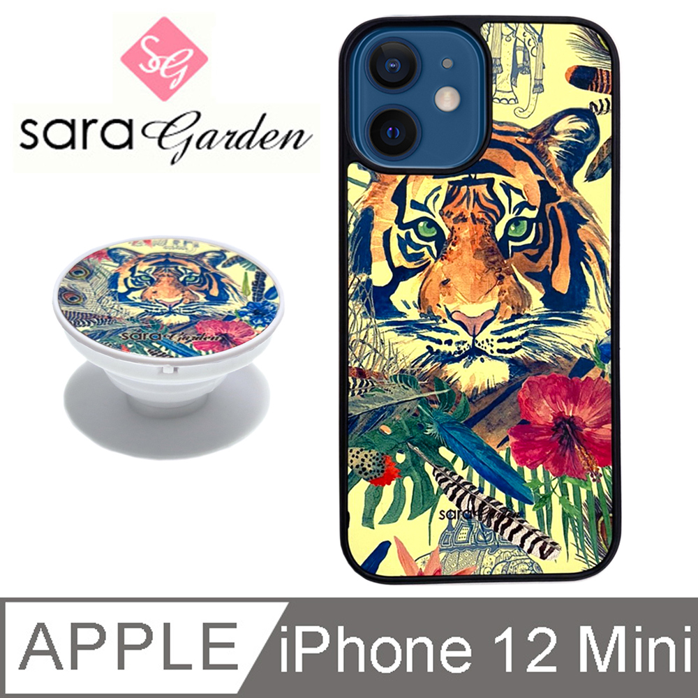 【Sara Garden】iPhone 12 Mini 手機殼 i12 Mini 防摔保護殼 5.4吋 氣囊手機支架 孟加拉虎