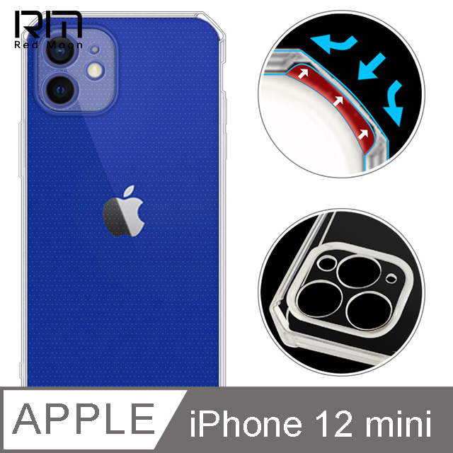 RedMoon APPLE iPhone 12 mini 5.4吋 鏡頭全包式 穿山甲魔方防摔殼 手機殼