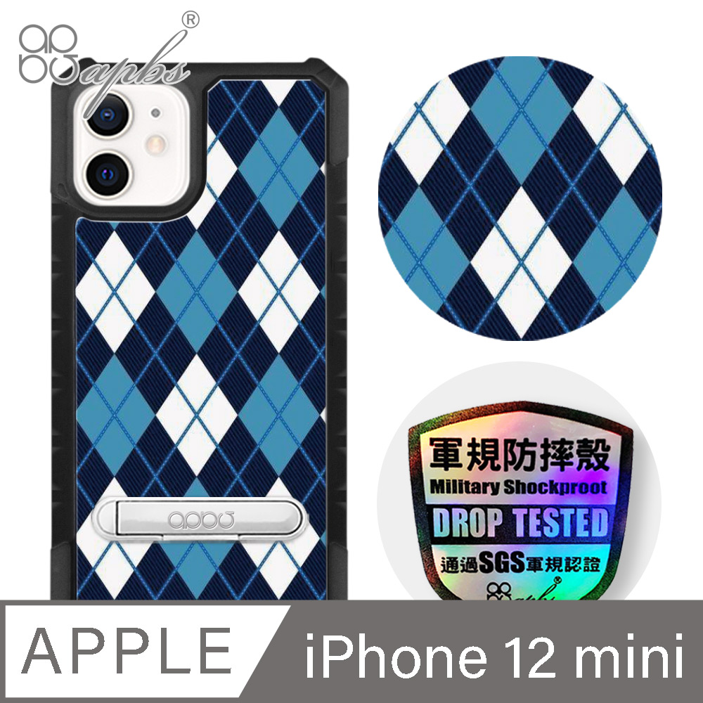 apbs iPhone 12 mini 5.4吋專利軍規防摔立架手機殼-英倫菱格紋藍