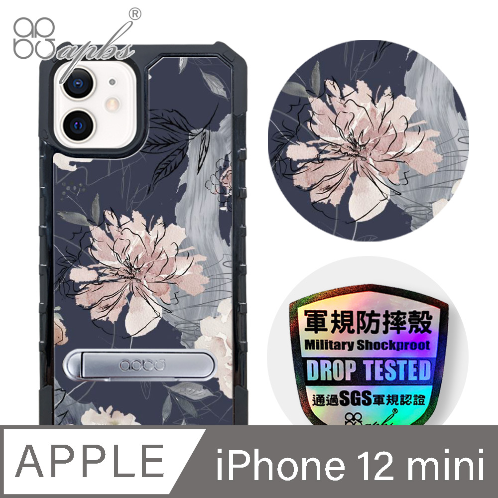 apbs iPhone 12 mini 5.4吋專利軍規防摔立架手機殼-繪花