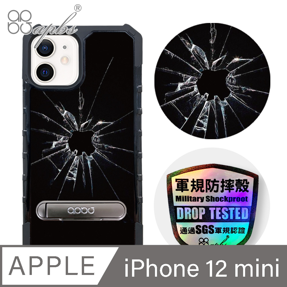 apbs iPhone 12 mini 5.4吋專利軍規防摔立架手機殼-蘋果彈孔
