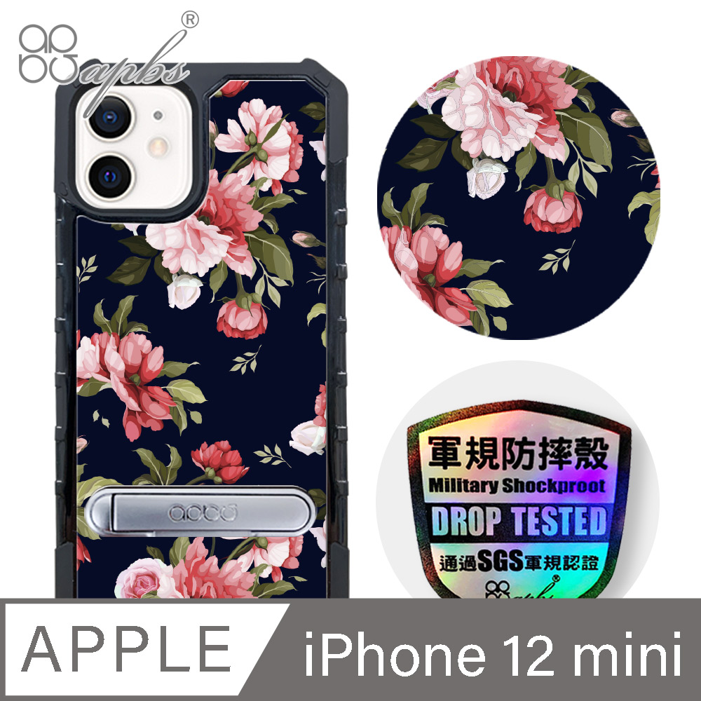 apbs iPhone 12 mini 5.4吋專利軍規防摔立架手機殼-花語-粉玫瑰