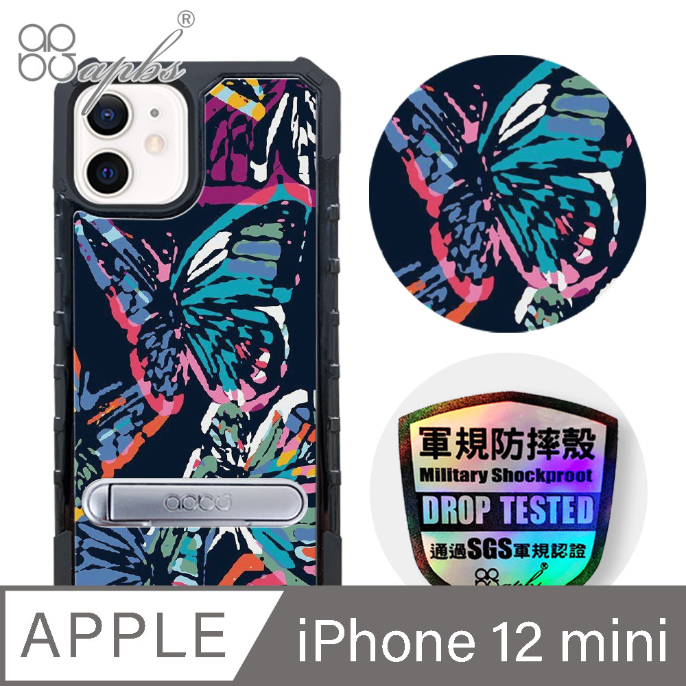 apbs iPhone 12 mini 5.4吋專利軍規防摔立架手機殼-彩蝶