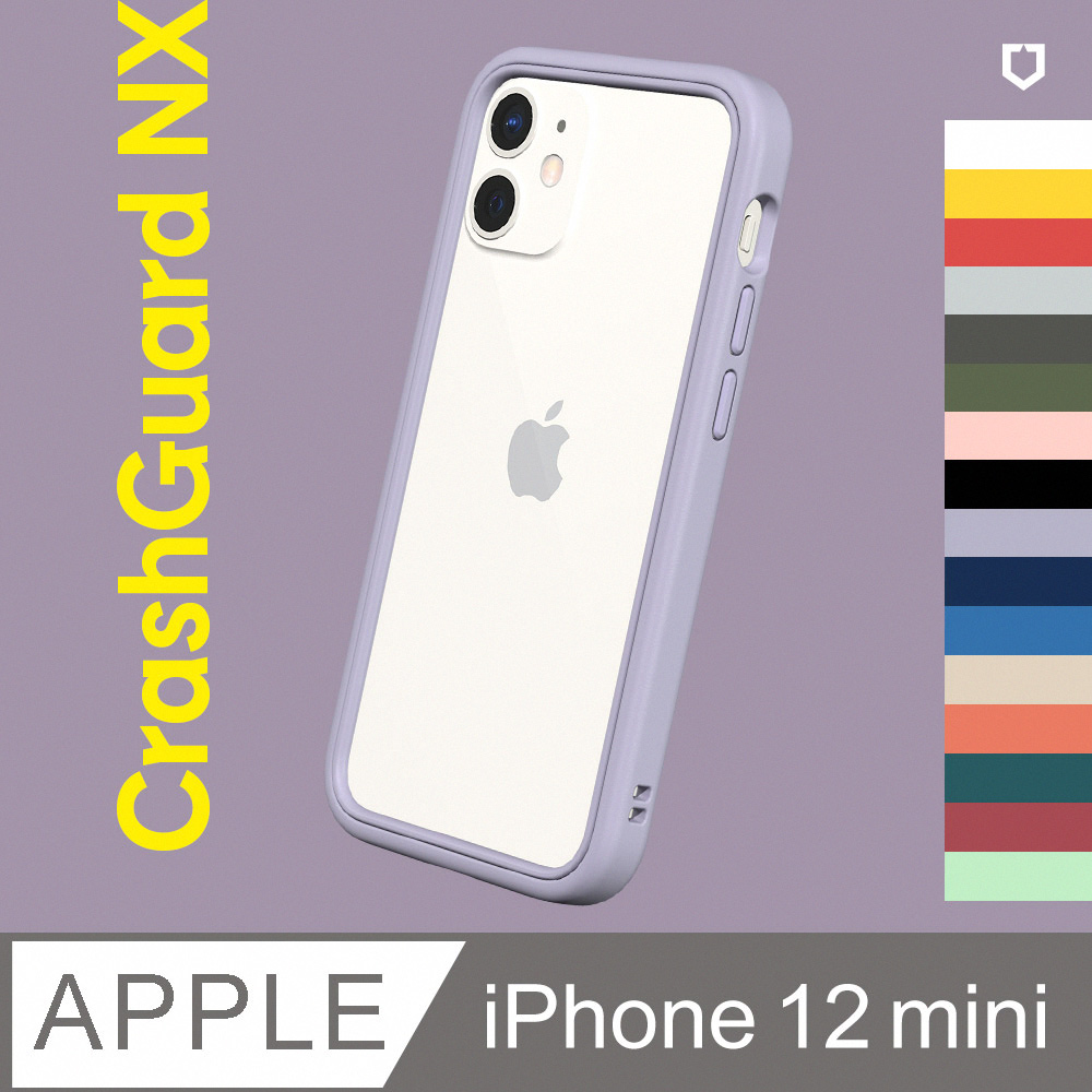 【犀牛盾】iPhone 12 mini (5.4吋) CrashGuard NX 防摔邊框手機保護殼(多色可選)