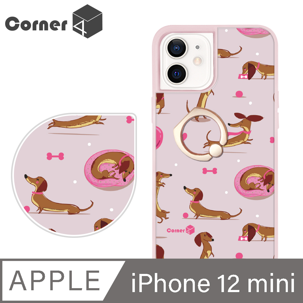 Corner4 iPhone 12 mini 5.4吋雙料指環手機殼-臘腸狗