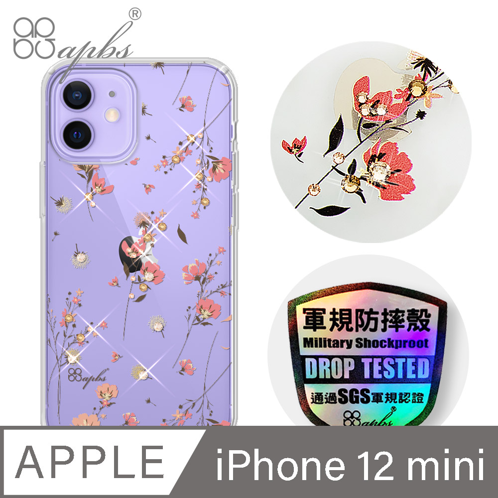 apbs iPhone 12 mini 5.4吋輕薄軍規防摔水晶彩鑽手機殼-小清新-月見花