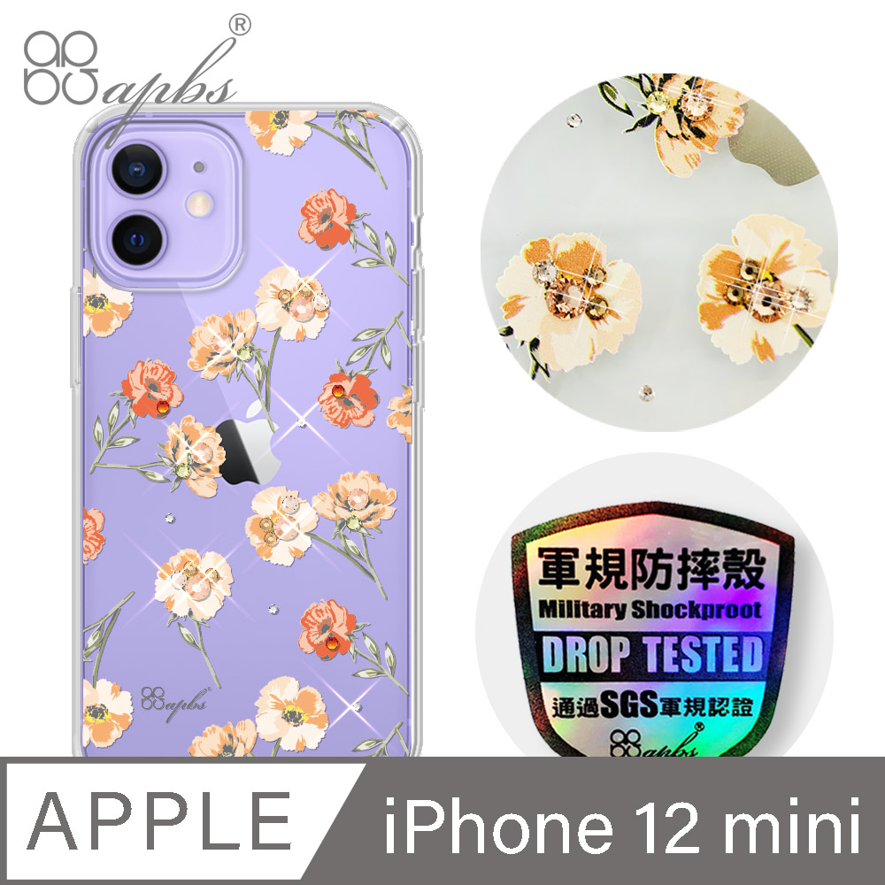 apbs iPhone 12 mini 5.4吋輕薄軍規防摔水晶彩鑽手機殼-小清新-玫瑰園